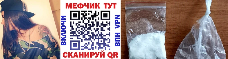 Купить наркотики сайты Магнитогорск Кодеин  Амфетамин  КОКАИН  МЕФ  Alpha-PVP 