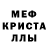 Метадон мёд Flesteyto Fog