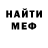Метадон мёд Eugene Barshtman