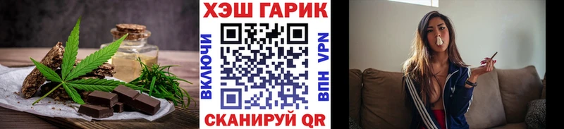 Еда ТГК марихуана  Магнитогорск 