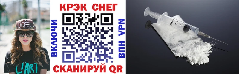 наркошоп  Магнитогорск  COCAIN 99% 