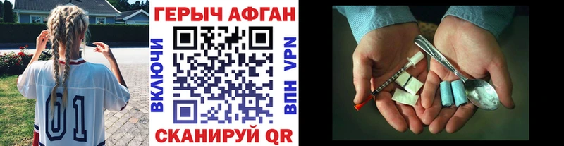 площадка формула  Магнитогорск  Героин афганец 
