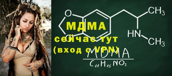 героин Вязьма