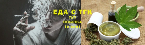 MDMA Горно-Алтайск