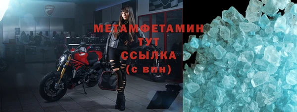 герыч Горняк