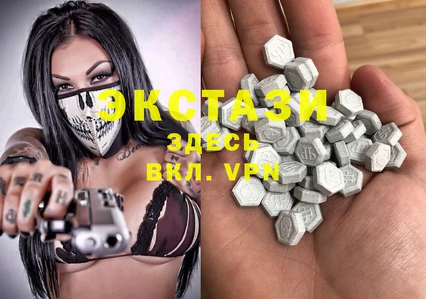 гашиш Вяземский