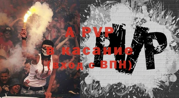 мескалин Вязники