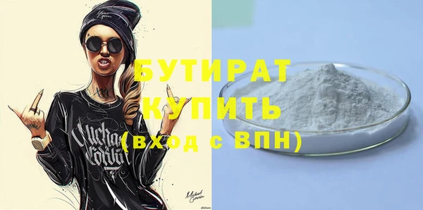 мескалин Вязники