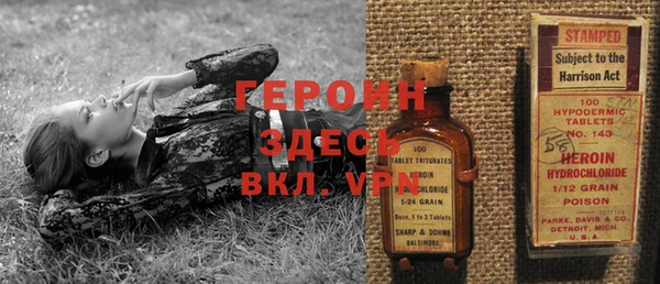 мескалин Вязники