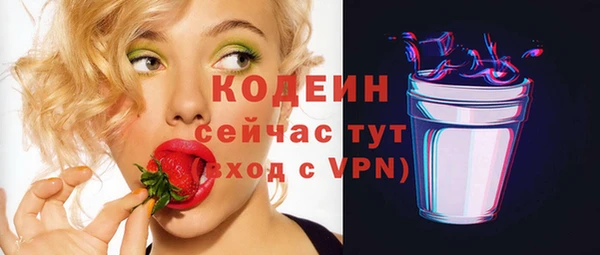 герыч Горняк