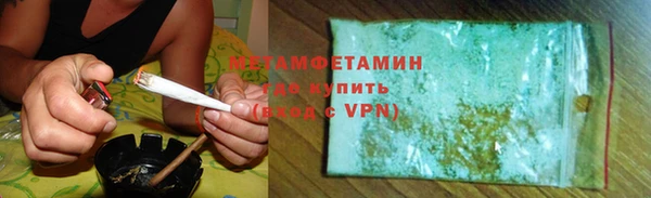 героин Вязьма