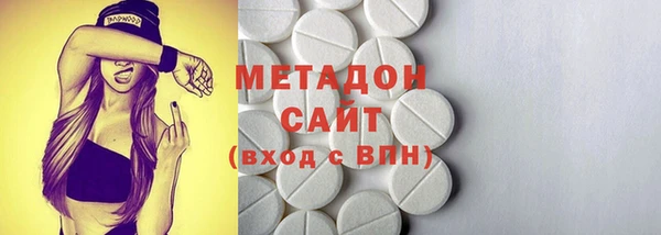 героин Вязьма