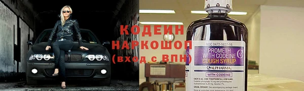 гашиш Вяземский