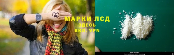 мескалин Вязники