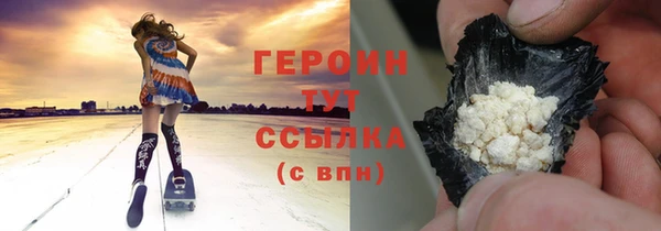 гашиш Вяземский