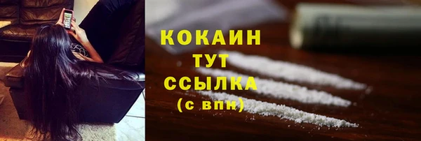 MDMA Горно-Алтайск