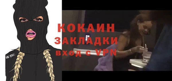 мескалин Вязники
