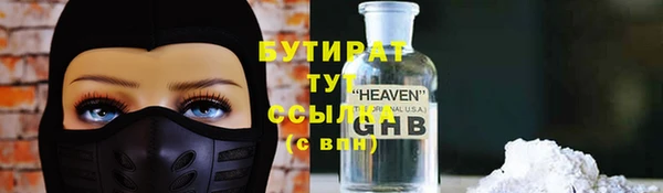 герыч Горняк