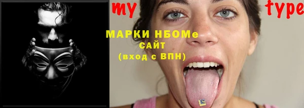 мескалин Вязники