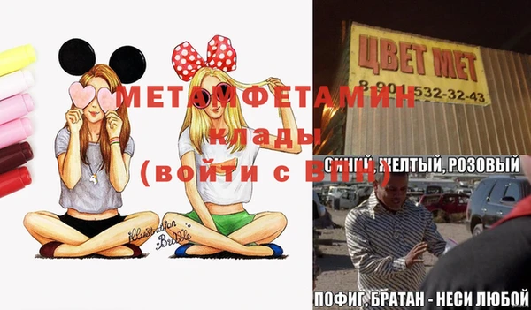 MDMA Горно-Алтайск