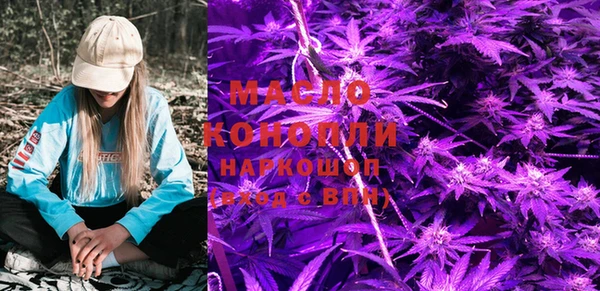 героин Вязьма