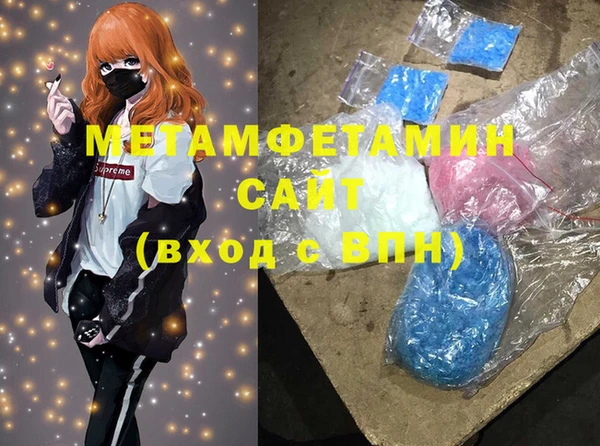 мескалин Вязники