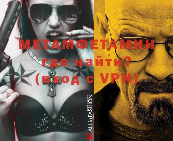 MDMA Горно-Алтайск