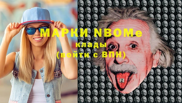 гашиш Вяземский