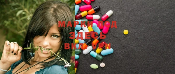 MDMA Горно-Алтайск