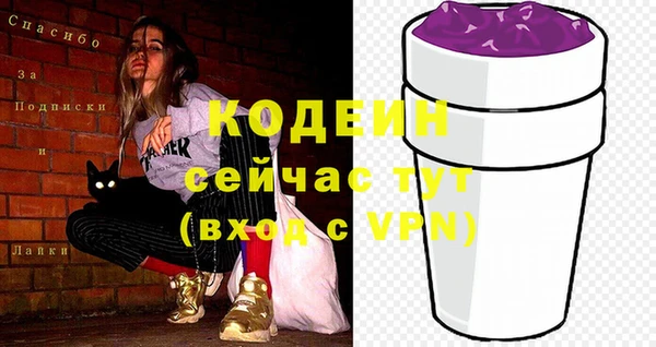 MDMA Горно-Алтайск