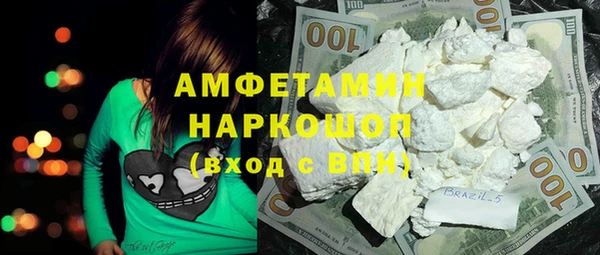 героин Вязьма