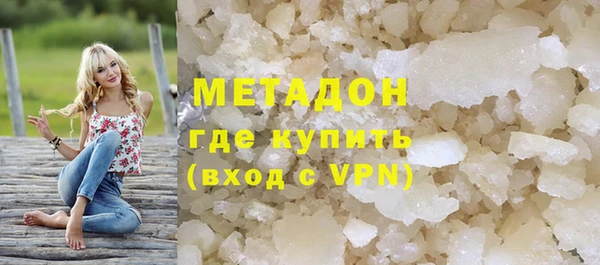 героин Вязьма