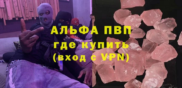 MDMA Горно-Алтайск