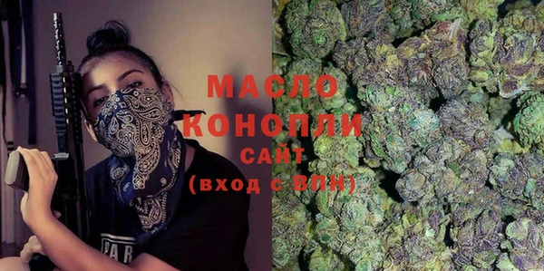 герыч Горняк