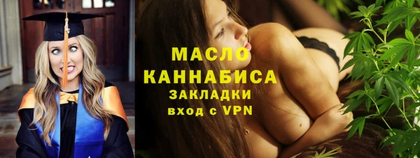 гашиш Вяземский
