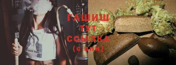 мескалин Вязники