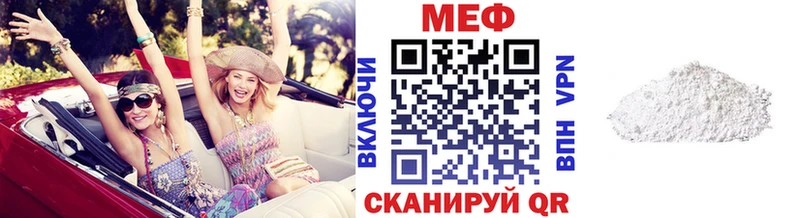 Мефедрон мяу мяу  Магнитогорск 