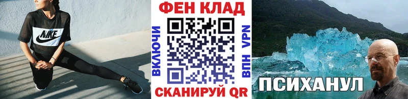 это формула  Магнитогорск  Метамфетамин кристалл  даркнет сайт 