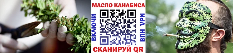 купить наркотик  Магнитогорск  ТГК гашишное масло 