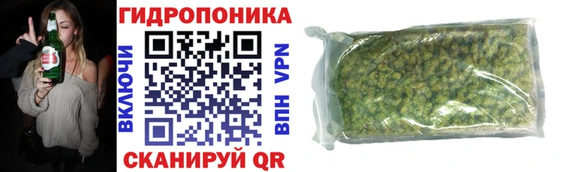 Канабис LSD WEED  Магнитогорск 