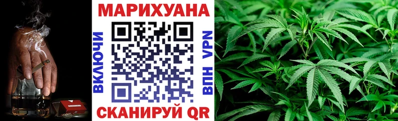 Канабис Ganja Магнитогорск